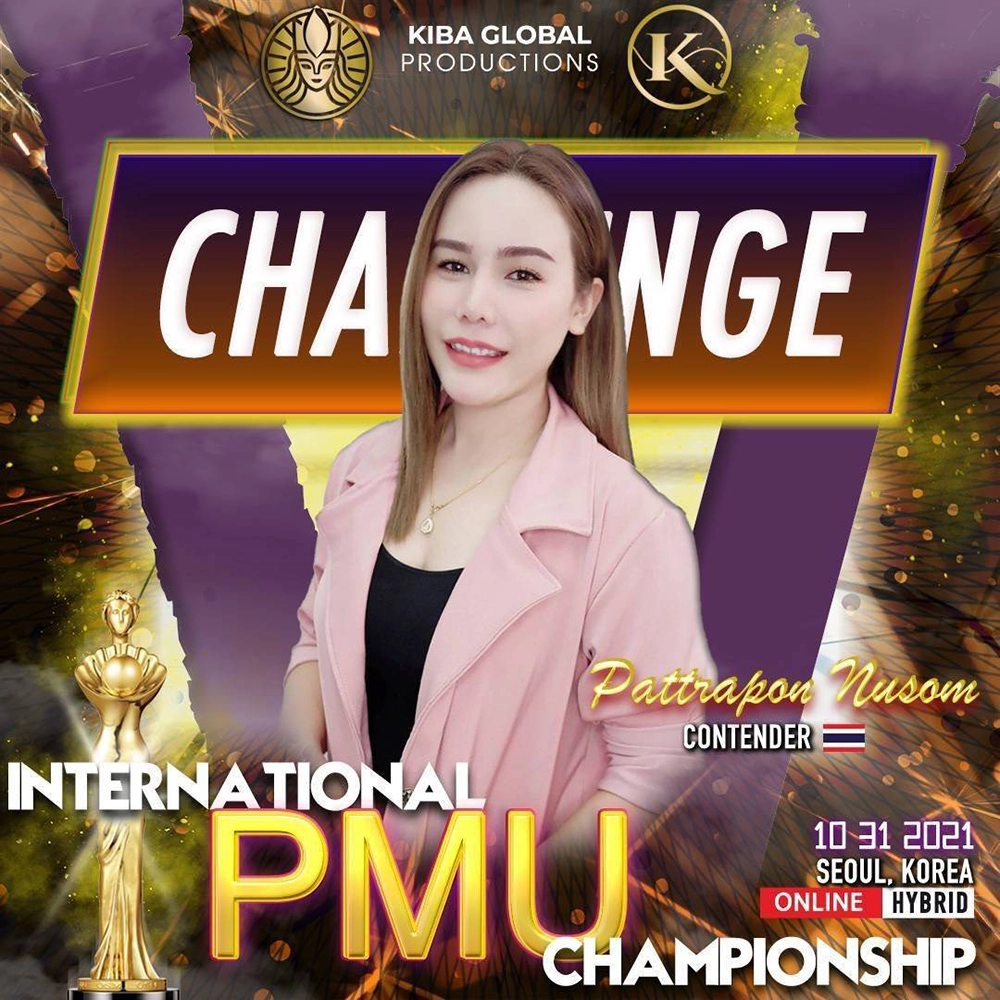 รับสักคิ้ว 12